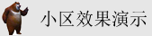 肏逼视频极品网站
